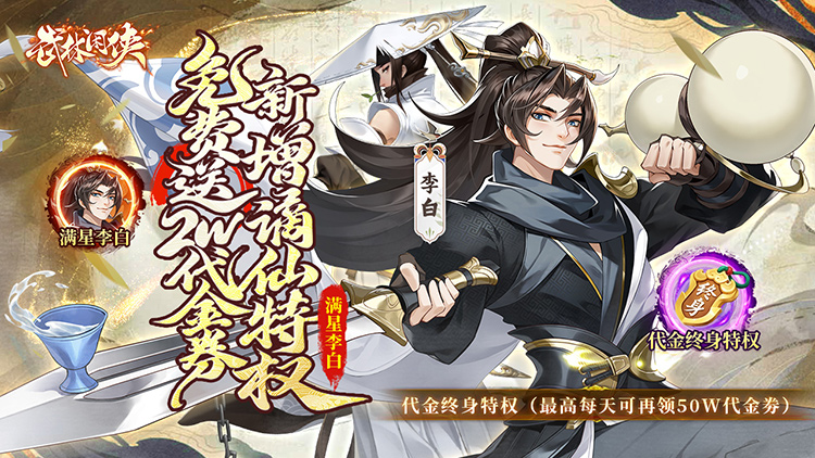 宣传海报