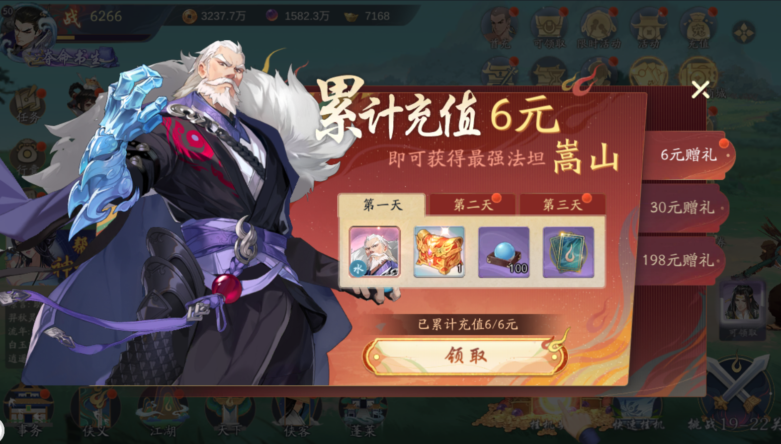 游戏截图2
